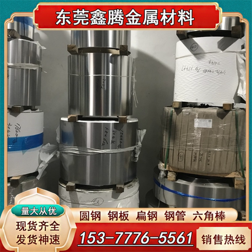 薄板SUS420J2 1Cr17Mn6Ni5N 不锈钢棒1Cr18Mn8Ni5N 耐热不锈钢板