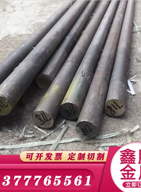 东莞马氏体1Cr11Ni2W2MoV耐热不锈钢 圆钢SUH616圆棒 黑皮棒 棒材