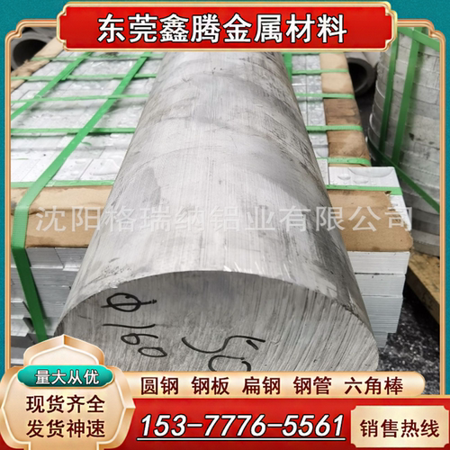 东莞7075T651铝合金6082 5754铝带7A04实心铝棒6061铝管 2A12铝棒