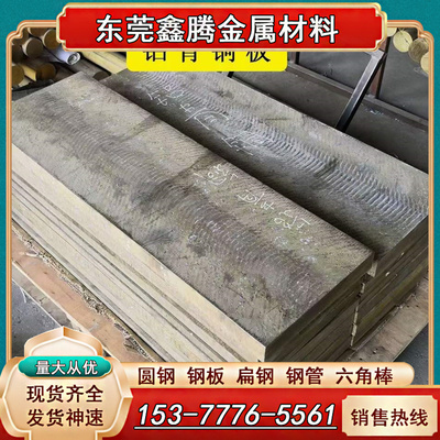 ZQSN10-1锡青铜CuSn4Zn4Pb4铜板C91700铜棒CuSn8 铜套 CW453K铜管