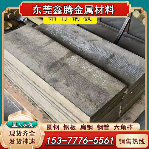 QAl9-4 铝青铜 QAl10-4-4铜棒QAl7铜管QAl10-3-1.5铜排 铜板 铜套