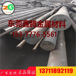 板料K211高温合金K211镍基合金棒合金钢耐蚀合金K211板材圆钢圆棒