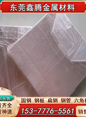 ASE841板料 圆棒ZCuSn10Pb1锡青铜棒C92200铜合金板ZQSn6-6-3铜管