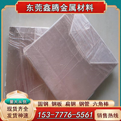 环保黄铜 H68 H80易切削C2600铜合金CuZn30 H70黄铜棒H62铜棒H65