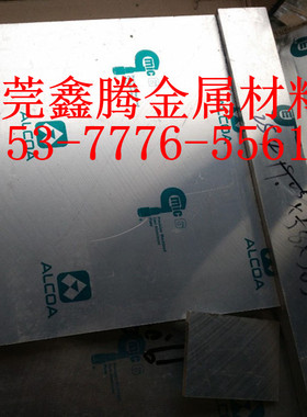 铝棒 AlMg1SiCu高纯度工业纯铝1A99环保高拉伸铝板 超薄 软态铝带