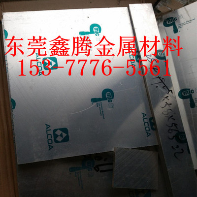 铝棒 AlMg1SiCu高纯度工业纯铝1A99环保高拉伸铝板 超薄 软态铝带