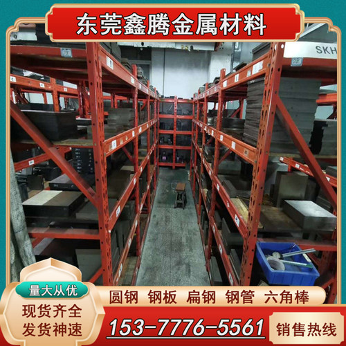 S790PM粉末高速钢圆棒圆钢