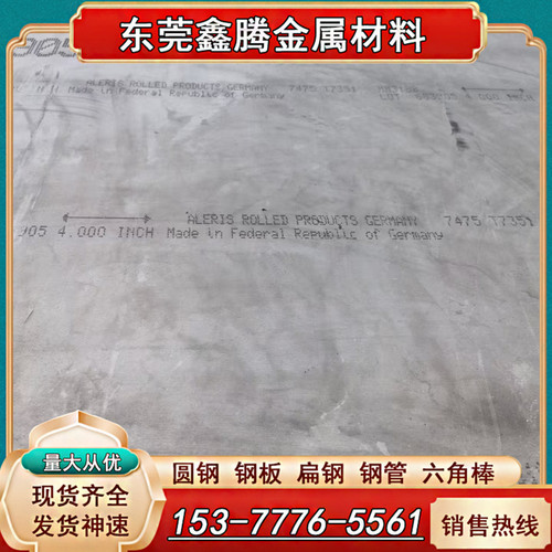 ENAW-2011A铝棒ENAW-2014铝板铝合金棒T4 T451 T42铝带ENAW-2024