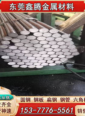 东莞钢棒Y12Pb 12L14 Y15Pb环保铁11SMN28光亮棒 方棒 1.0727定制