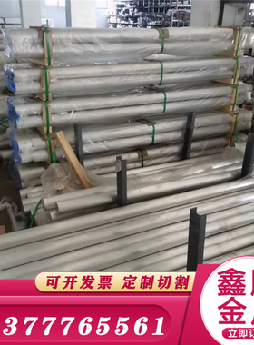 1070A工业纯铝板 1050 1060 1100铝片 铝箔 块 纯铝带 定制加工