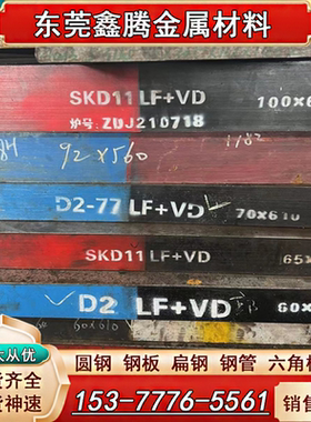 东莞34CR2NI2MO合金钢17CRNIMO6/18CRNIMO7-6圆钢 20CrNi2Mo圆棒