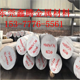 5CrMnMo Cr12Mo1V1 3Cr2NiMo Cr4W2MoV 3Cr2Mo合金工具钢 Cr12MoV
