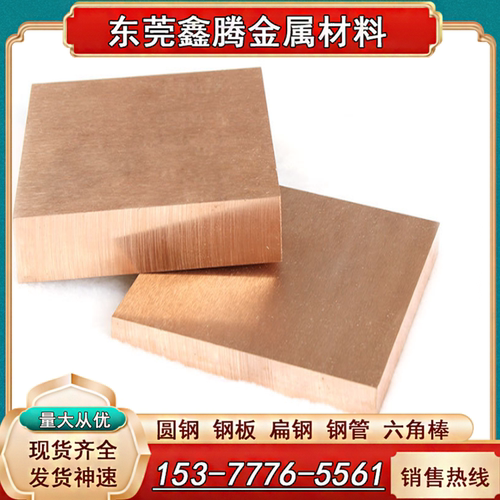 CW508L六角棒H63 H59铜板HPb60-2铜管HPb59-1铜条CuZn37铅黄铜棒