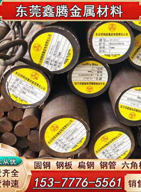 铬锆铜铍铜CuCrZr C17500铜排C18000棒料 QBe2.0 C17510铜棒 铜板