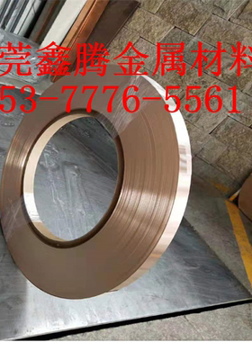 C54400锡青铜板 圆棒QSn6-6-3铜棒 C5191铜管 铜板 铜线C5210铜带
