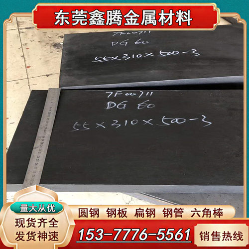 5Cr21圆棒HPM75无磁钢板7MN15