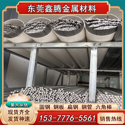 不锈钢板0Cr18Ni12Mo3Ti激光