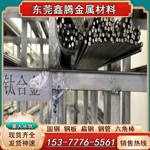 钛合金棒材TC4纯钛TA1