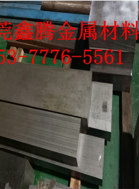 HPM31塑料模具钢板材 精料HPM7圆钢 HPM2 HPM1模具钢板 圆棒HPM75