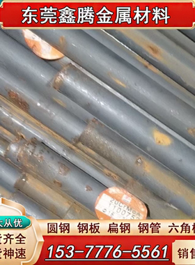 HT100 板材HT150生铁板精料HT200灰铁棒HT250铸铁方棒QT500-7圆钢