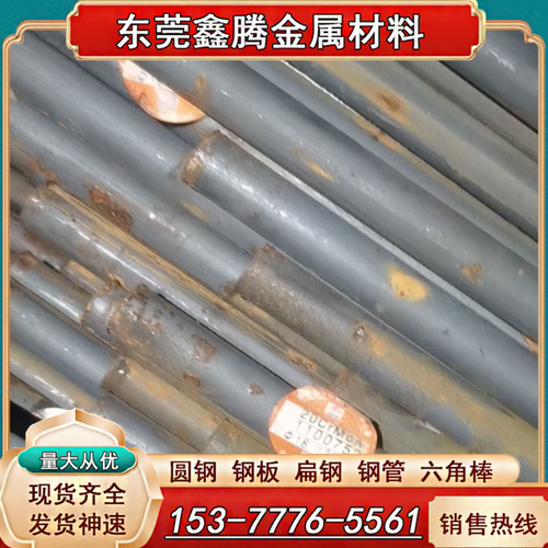 X100CRMOV5冷作钢板材9SiCr