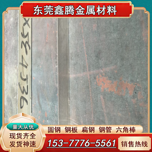 1J22（HiperCo50）高饱和磁感应强度铁钴钒软磁合金棒 圆棒 钢带