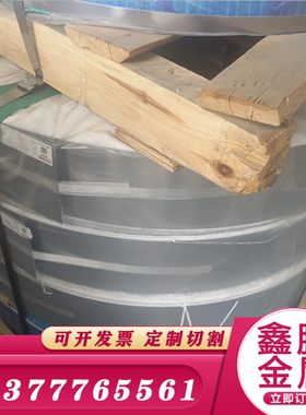 CK85/SK5-CSP弹簧钢带G51600钢板料 54SICR6弹簧钢带 扁钢250A58