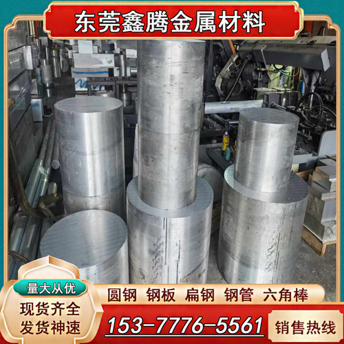 AlCu4SiMg 2014A铝板3.1255铝材A-U4SG 2014A-T4511 2014A-T6铝棒