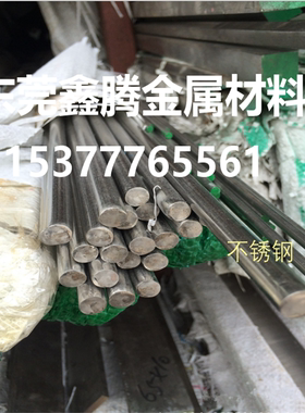 不锈钢S42020钢板AISI420棒料S42000圆钢S42030板材 圆棒六角棒料