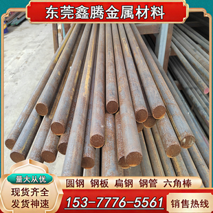 9Mn2V 模具钢 9CrWMn精板9SiCr 7CrSiMnMoV工具钢 钢板 圆棒 圆钢