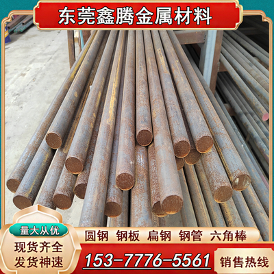 20crmoti合金钢板 34crnimo6圆棒35CrMnSiA 17CrNiMo6圆钢T10钢板