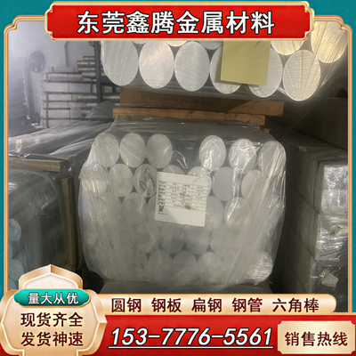 1060铝片 1070A 1080A纯铝板1100-O圆棒1100-H18 Al99%以上纯铝片