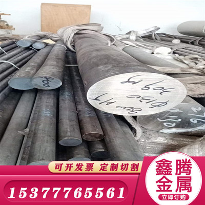 GH3039高温合金 GH3128钢棒 GH4060 GH2036圆棒GH4045钢板GH4169