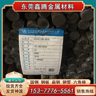 304不锈钢直线光轴空心活塞杆硬空心轴软45#钢空心轴镀铬棒镀铬棒