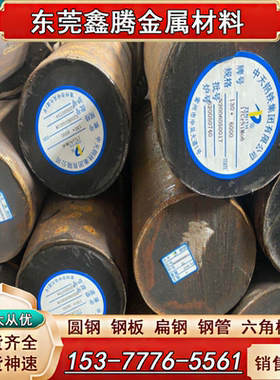 模具钢板1.2379材料DH2F棒材 4CR3MO3SIV圆钢钢板FDAC预硬淬火料