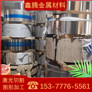 板料631沉淀硬化不锈钢圆棒17-7PH钢板0Cr17Ni7Al不锈钢圆钢/黑棒