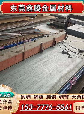 DC01冷板 ST12 SPCC 10号 低碳冷轧板 20# 35号锻件 65Mn冷轧钢板