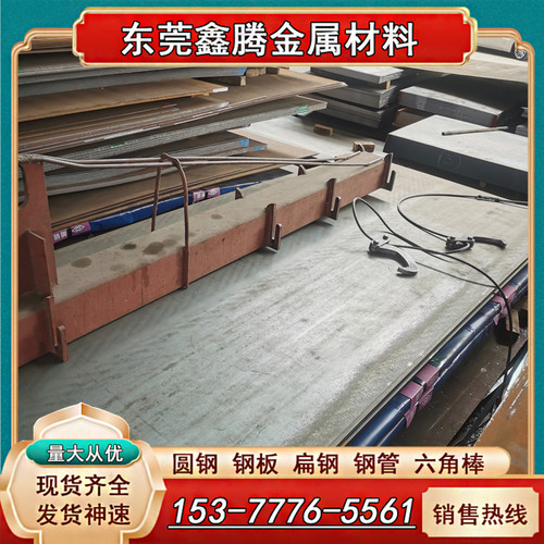 薄板HC340/590DP冷轧板