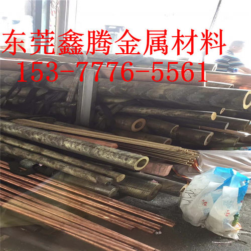 CuSn8Pb4Zn1锡青铜管锡青铜棒