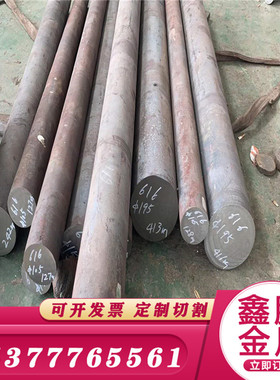 GH4145镍基高温合金 棒材 Inconel718/C276/3625/3128/GH4169圆钢