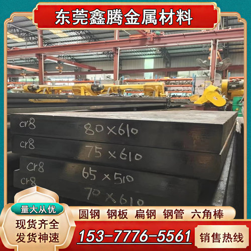 C45W圆钢1.1730钢板 C55W 1.1820 C60W 1.1740板材1.1620碳素钢棒