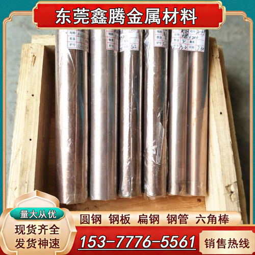 H62黄铜板铜棒H65黄铜片