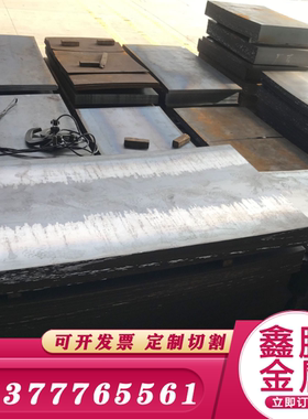 SUP10A高韧性 淬火全硬发蓝色弹簧钢带 SUP6A钢板 圆钢 钢丝 热轧