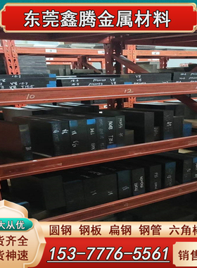 现货ASP-23粉未高速钢棒YXR3圆钢 HAP10 HAP40高速钢工具钢冲子料