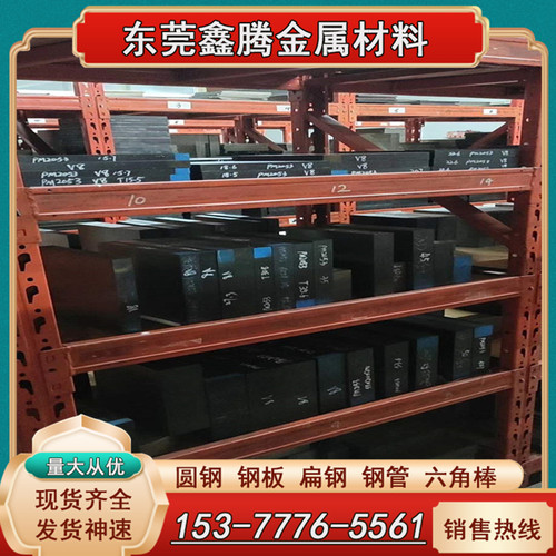 0高强度钢板SKH5SKH4A淬火硬料