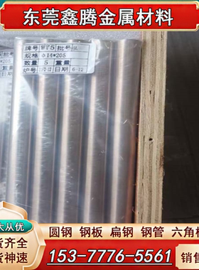 东莞C63000铝青铜板C63200铜棒C63280铝青铜套C95200 C95400铜管