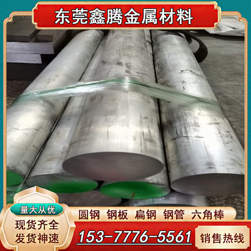 铝合金板 5754 5052 5083-H12 H22 H14 H34 H26 H36 H38铝板 铝棒
