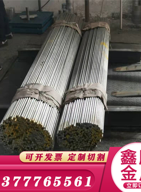 AlZnMgCu1.5薄板AlMg1SiCu铝合金3.4365铝排 AL3003中厚铝板 铝材