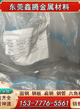 1100 1060 5052铝合金 A7050铝管AL1070铝棒2A12T351高强度硬铝板