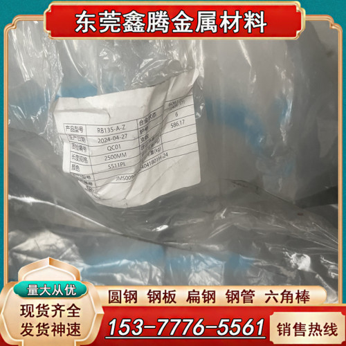 AL1070铝棒2A12T351高强度硬铝板